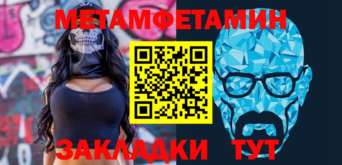 Амфетамин 98%  Вход с VPN  Amphetamine  гидра онион  Медногорск 