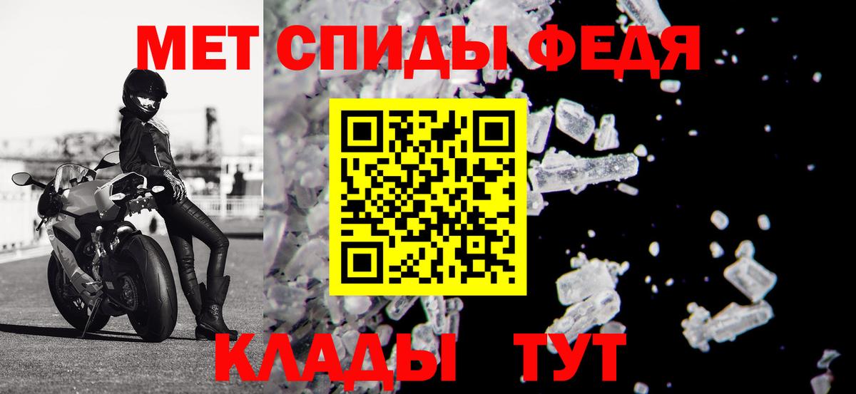 Amphetamine Розовый Медногорск