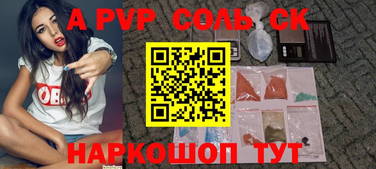 Медногорск  Alfa_PVP VHQ  Вход с VPN 