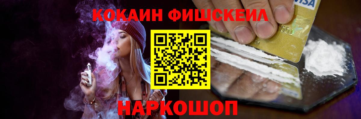 Кокаин Колумбийский  Вход с VPN  Cocaine Эквадор  Медногорск 