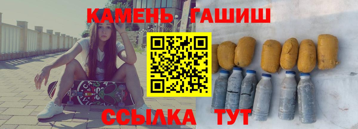 Гашиш AMNESIA HAZE  Вход с VPN  ГАШ  Медногорск  ГАШ индика сатива 