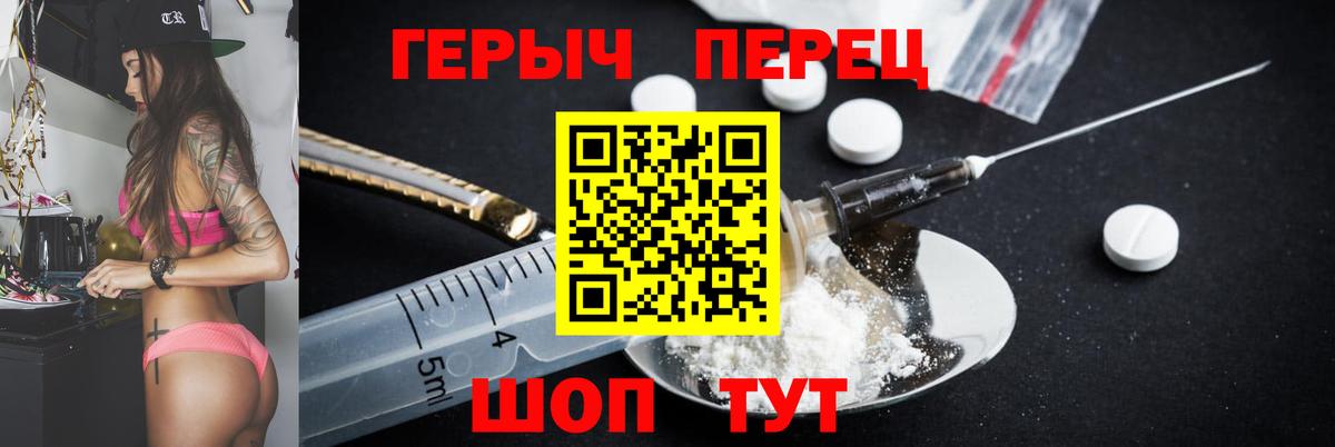 Медногорск  Героин VHQ  Героин  Вход с VPN 