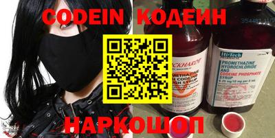 кокс Заволжье