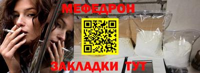 ALPHA-PVP Жуковский