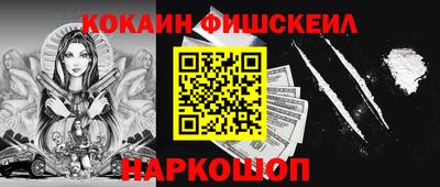 ALPHA-PVP Жуковский