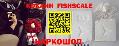 ALPHA-PVP Жуковский