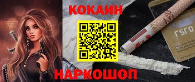 ALPHA-PVP Жуковский