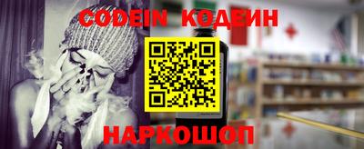 кокс Заволжье