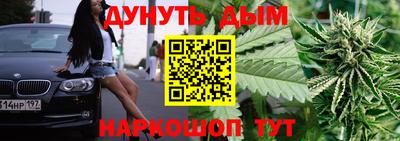 ALPHA-PVP Жуковский