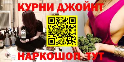 ALPHA-PVP Жуковский