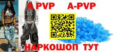 кокс Заволжье