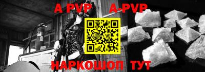 ALPHA-PVP Жуковский