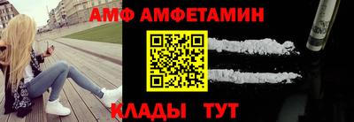 ALPHA-PVP Жуковский