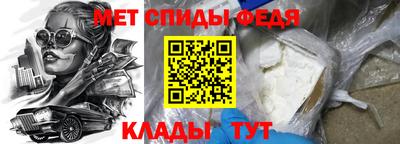 ALPHA-PVP Жуковский