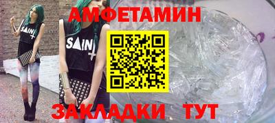 ALPHA-PVP Жуковский