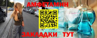 ALPHA-PVP Жуковский