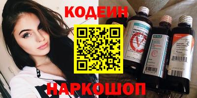 кокс Заволжье