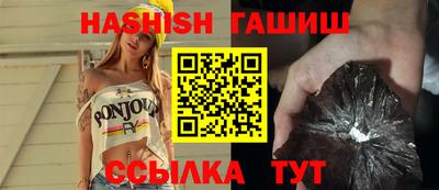 ALPHA-PVP Жуковский