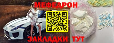 ALPHA-PVP Жуковский