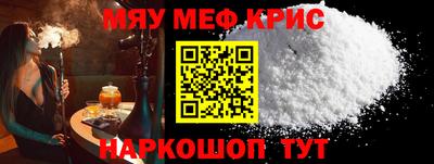 ALPHA-PVP Жуковский
