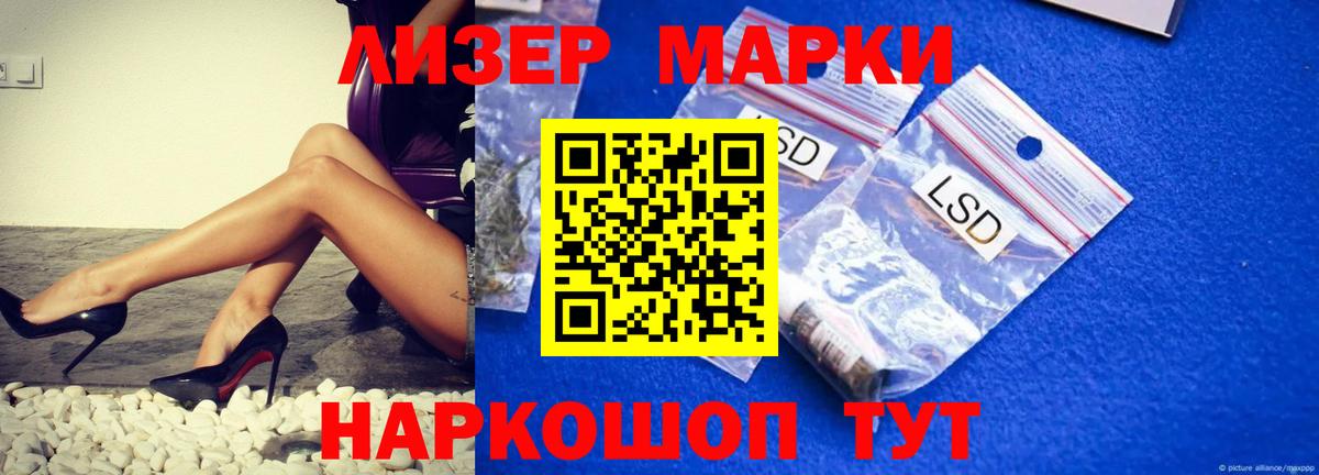 LSD-25 экстази кислота  LSD-25 экстази ecstasy  Медногорск  Вход с VPN 