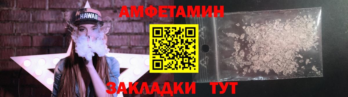 Медногорск  Первитин кристалл  Вход с VPN 