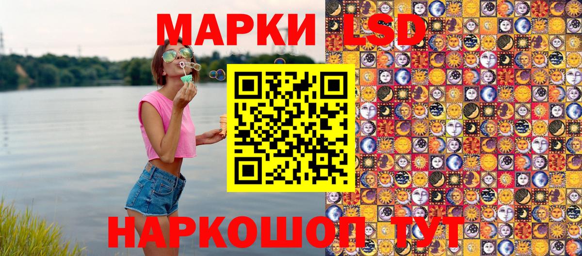 Марки N-bome 1500мкг  Марки N-bome 1500мкг  Вход с VPN  Марки NBOMe  Медногорск 