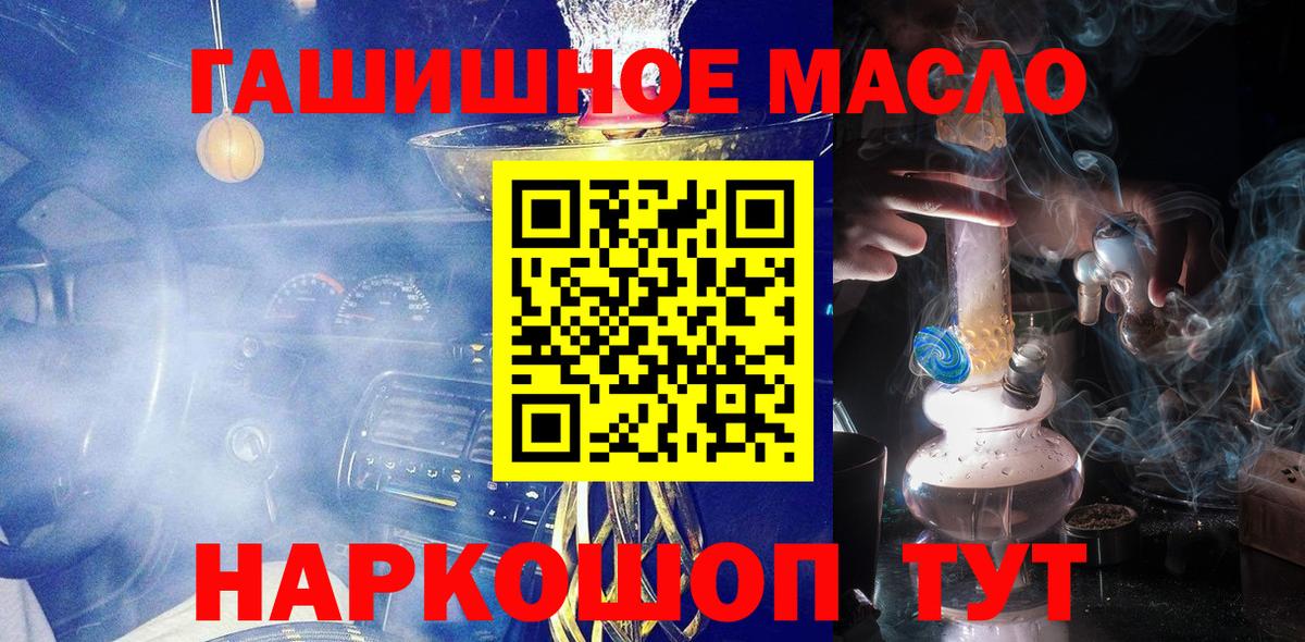 Дистиллят ТГК жижа  Дистиллят ТГК концентрат  Медногорск  Вход с VPN 