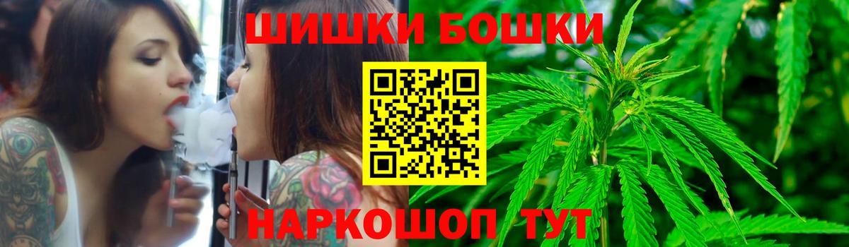 Марихуана VHQ Медногорск