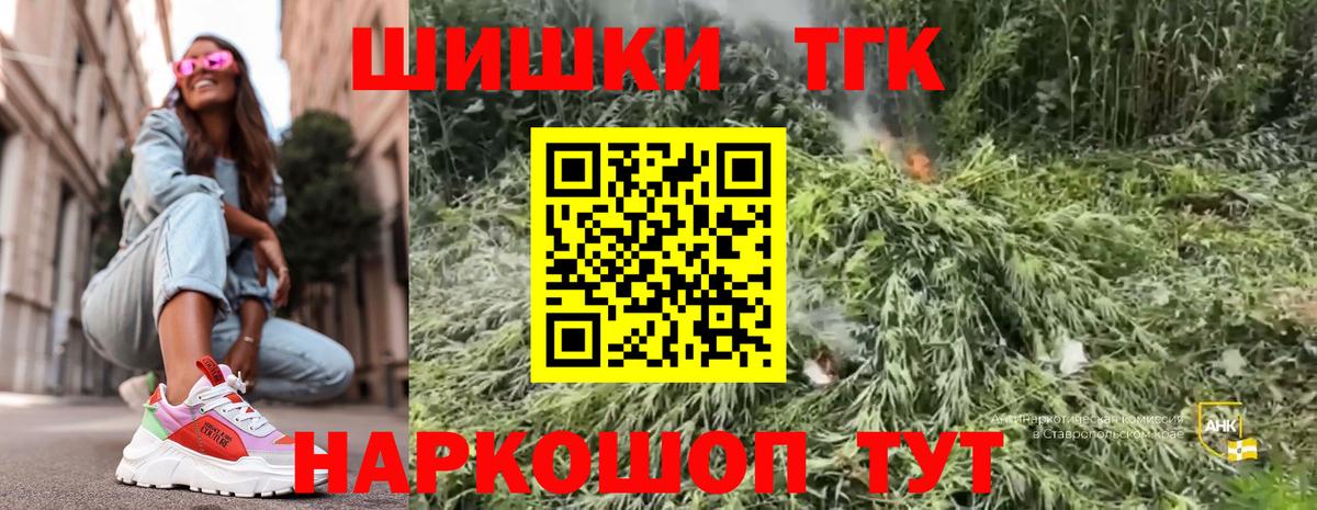 Канабис MAZAR  Вход с VPN  Медногорск  МАРИХУАНА сатива  МАРИХУАНА Amnesia  Канабис OG Kush 